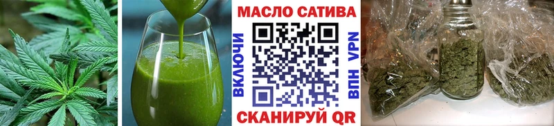 Еда ТГК конопля  Нягань 