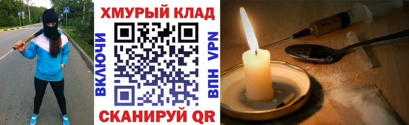 Героин гречка  Нягань 