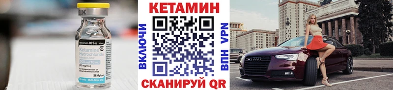 Кетамин ketamine закладки Нягань