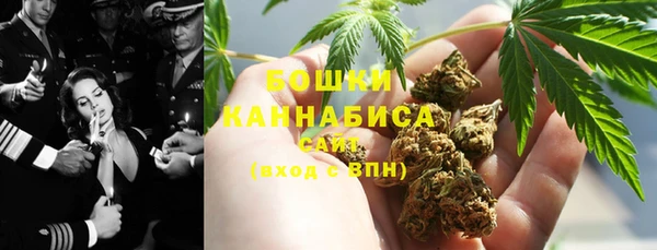 марихуана Армянск