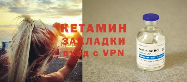 ALPHA-PVP Арсеньев
