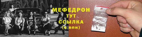 марихуана Армянск