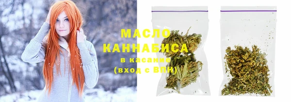 ALPHA-PVP Арсеньев