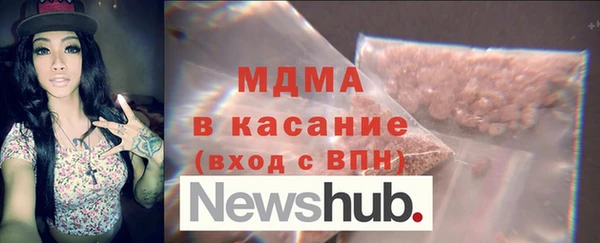 марихуана Армянск
