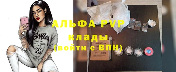 ALPHA-PVP Арсеньев