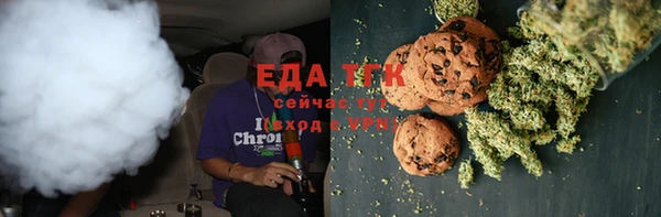 ALPHA-PVP Арсеньев