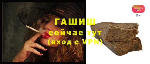 ALPHA-PVP Арсеньев