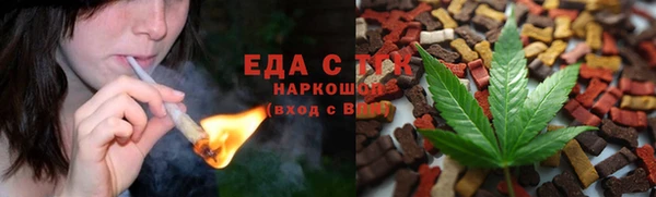 круглые Аркадак