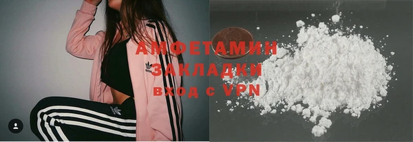 марихуана Армянск