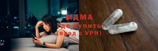 герыч Балахна