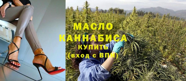 марихуана Армянск