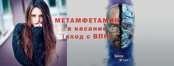 марихуана Армянск