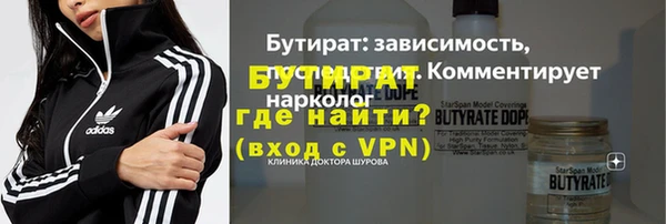 круглые Аркадак