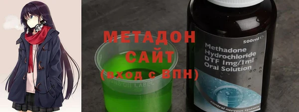 ALPHA-PVP Арсеньев