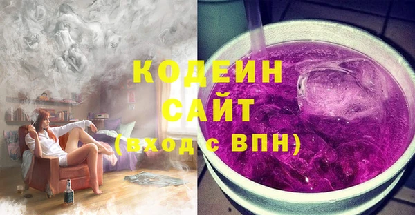 ALPHA-PVP Арсеньев