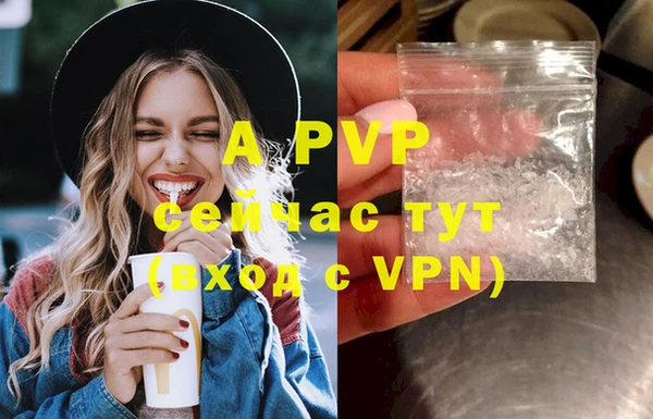 круглые Аркадак