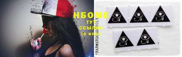 ALPHA-PVP Арсеньев