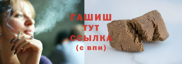 ALPHA-PVP Арсеньев