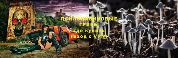 марихуана Армянск