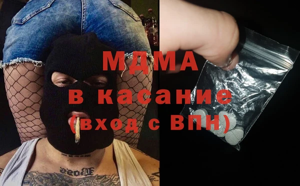 ALPHA-PVP Арсеньев