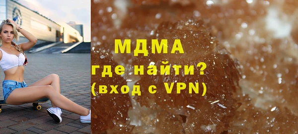 марихуана Армянск