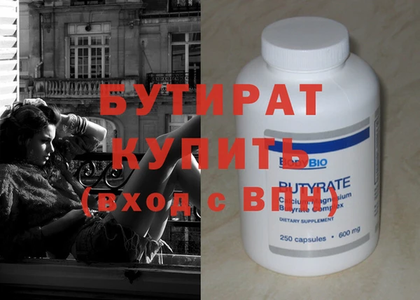 круглые Аркадак