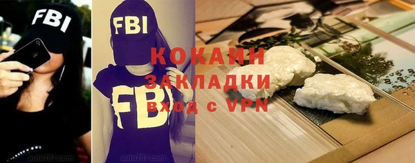 ALPHA-PVP Арсеньев