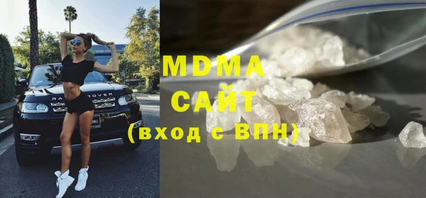 ALPHA-PVP Арсеньев