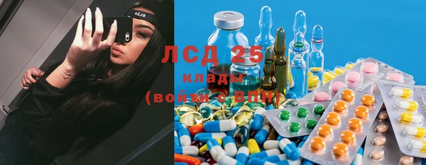 ALPHA-PVP Арсеньев