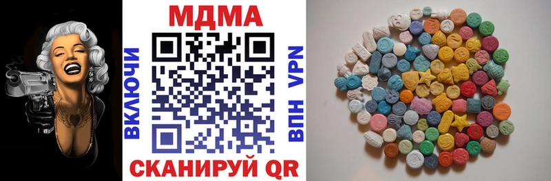 МДМА Molly  ссылка на мегу вход  Нягань 