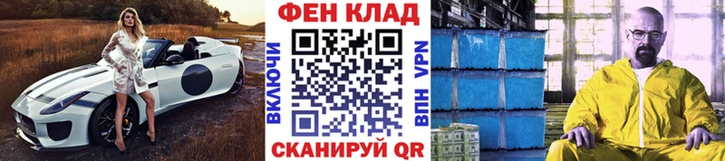 МЕТАМФЕТАМИН Декстрометамфетамин 99.9%  купить   OMG ONION  Нягань 