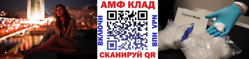 МЕТАМФЕТАМИН мет Нягань
