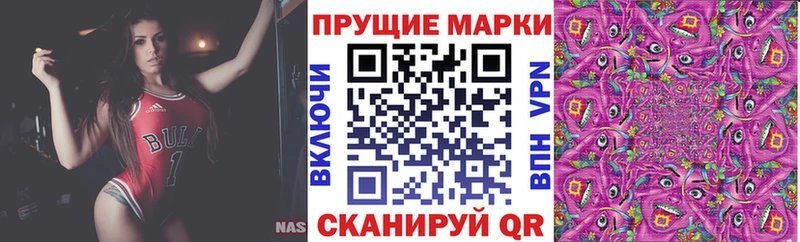 Марки 25I-NBOMe 1,5мг  Нягань 