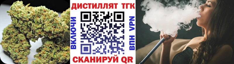 цены Нягань ТГК гашишное масло